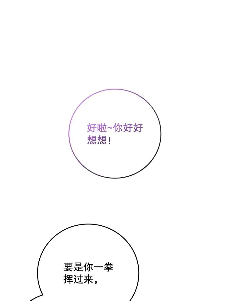 8.誓言41