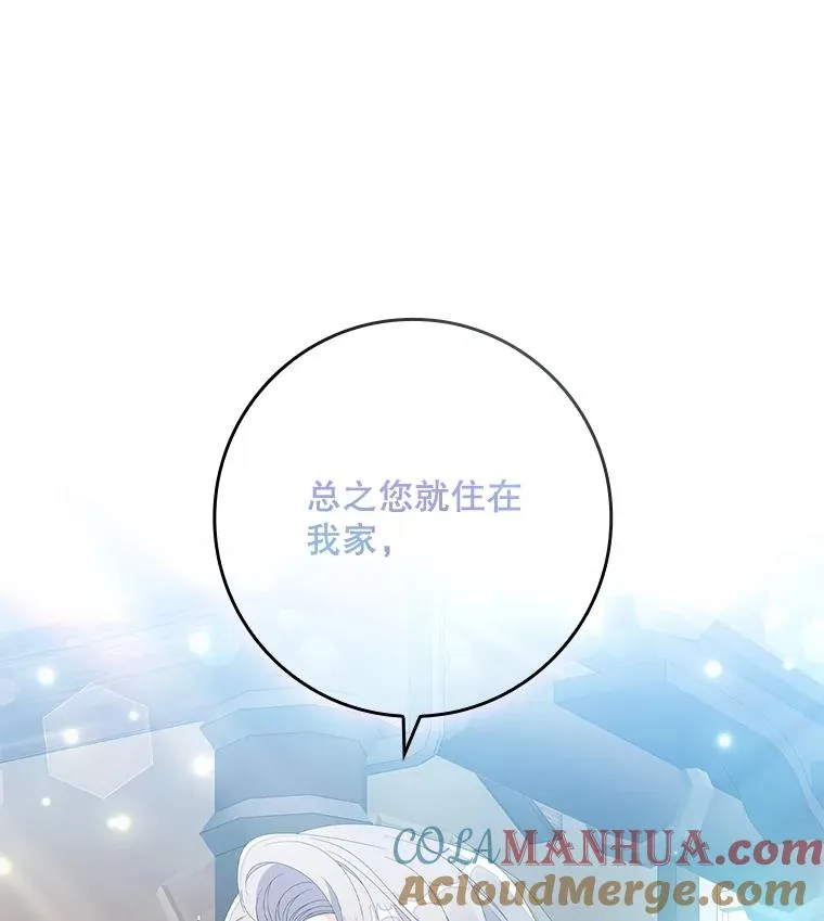 31.恻隐之心108