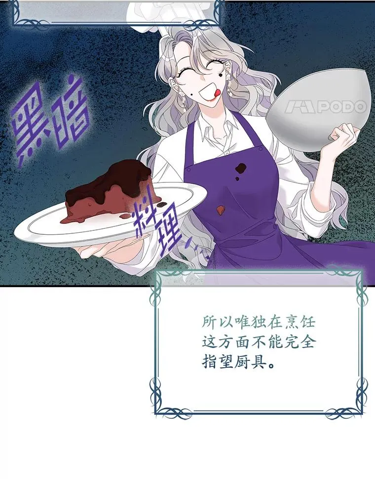 34.同居后的不同之处27