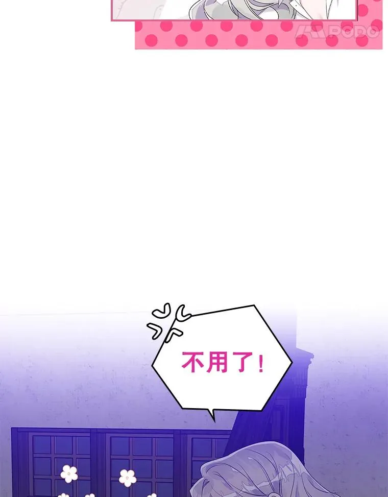 15.西琳克丝的身世94