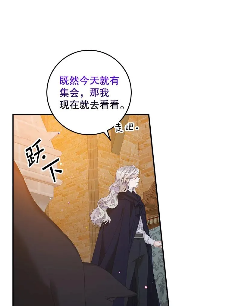40.阿森纳的祝福57
