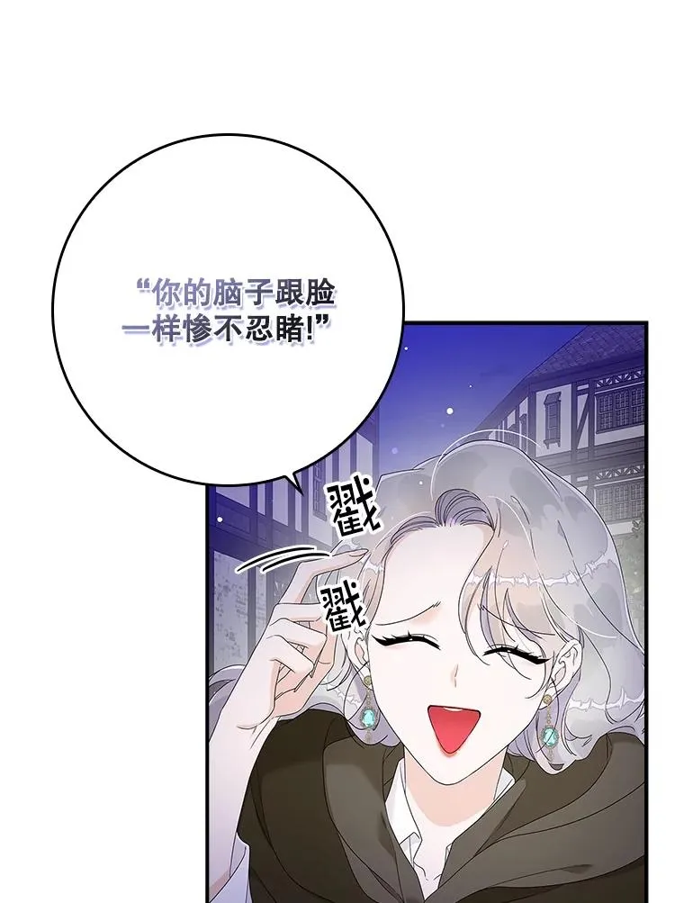 4.再次相遇105
