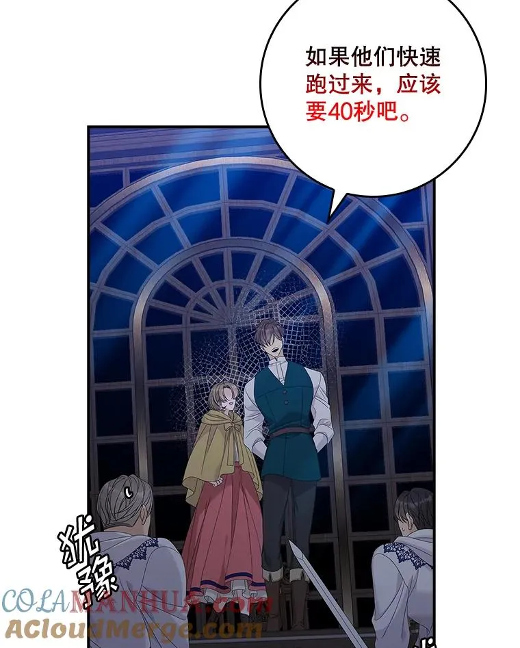 46.黑衣人96