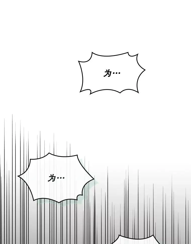 39.缇缇斯的线索2
