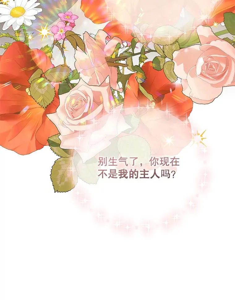 21.定期拍卖43