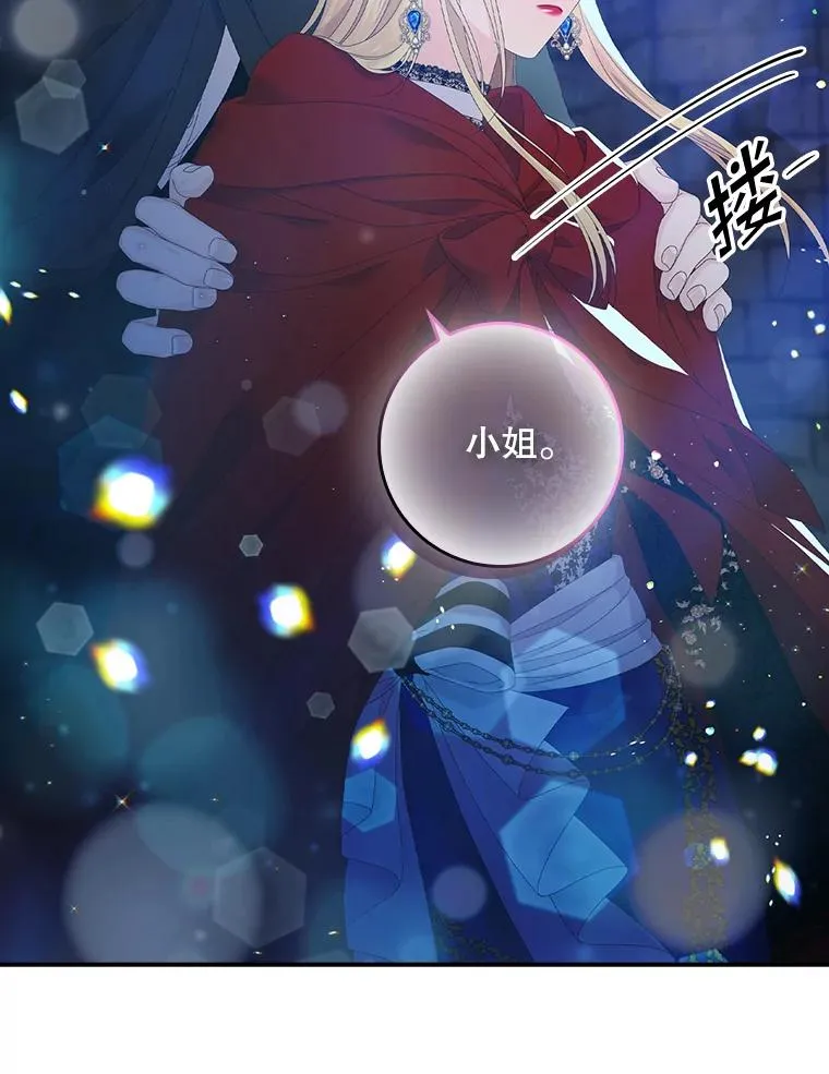 27.海姆达的安慰8