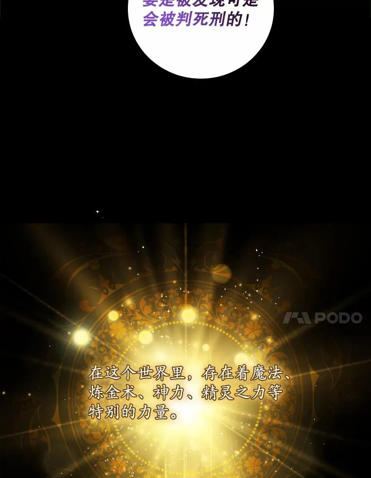 1.天降美男40