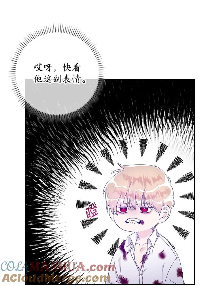 8.誓言40