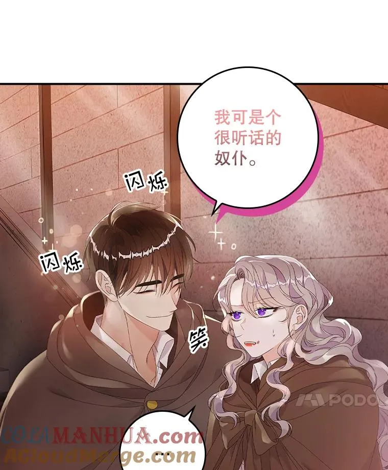 25.前因后果16