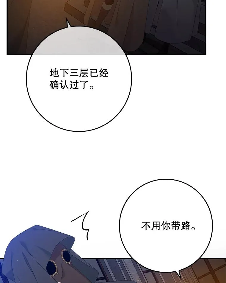 20.地下城市35