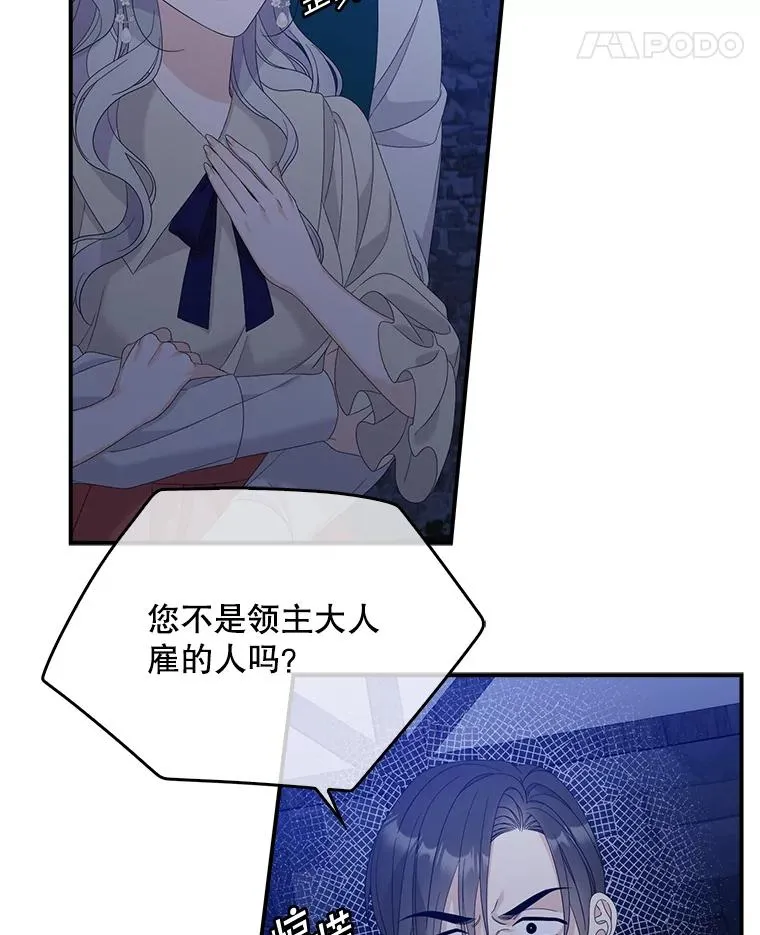 47.黑衣人（2）91