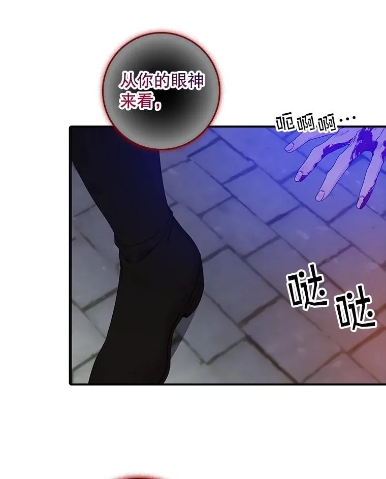 4.再次相遇61