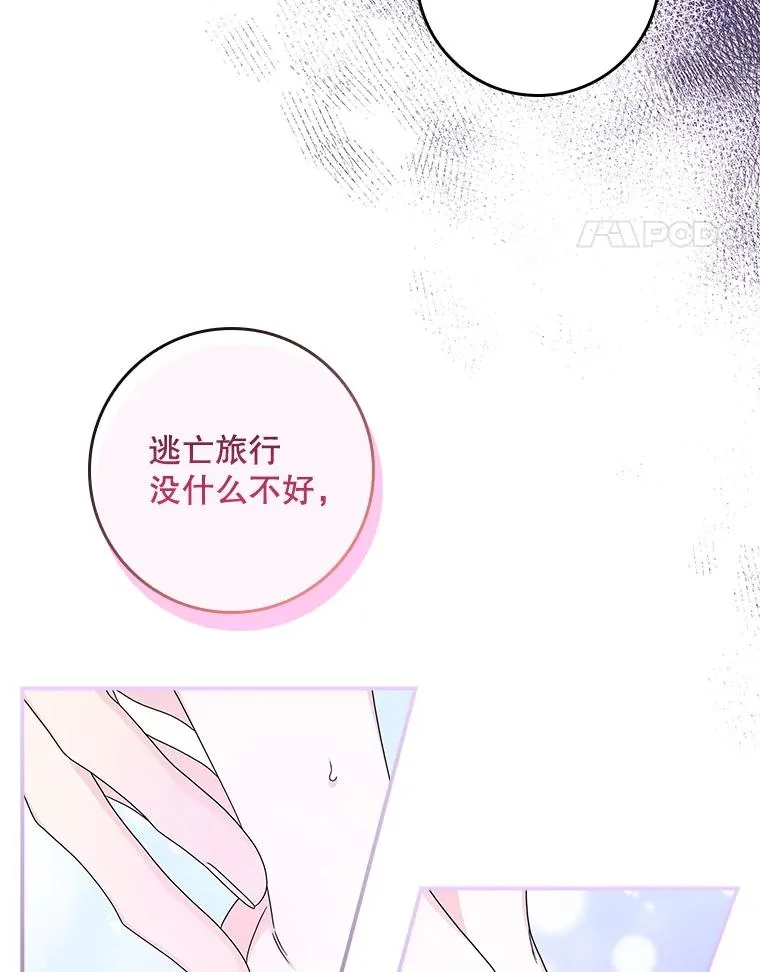 10.逃跑46