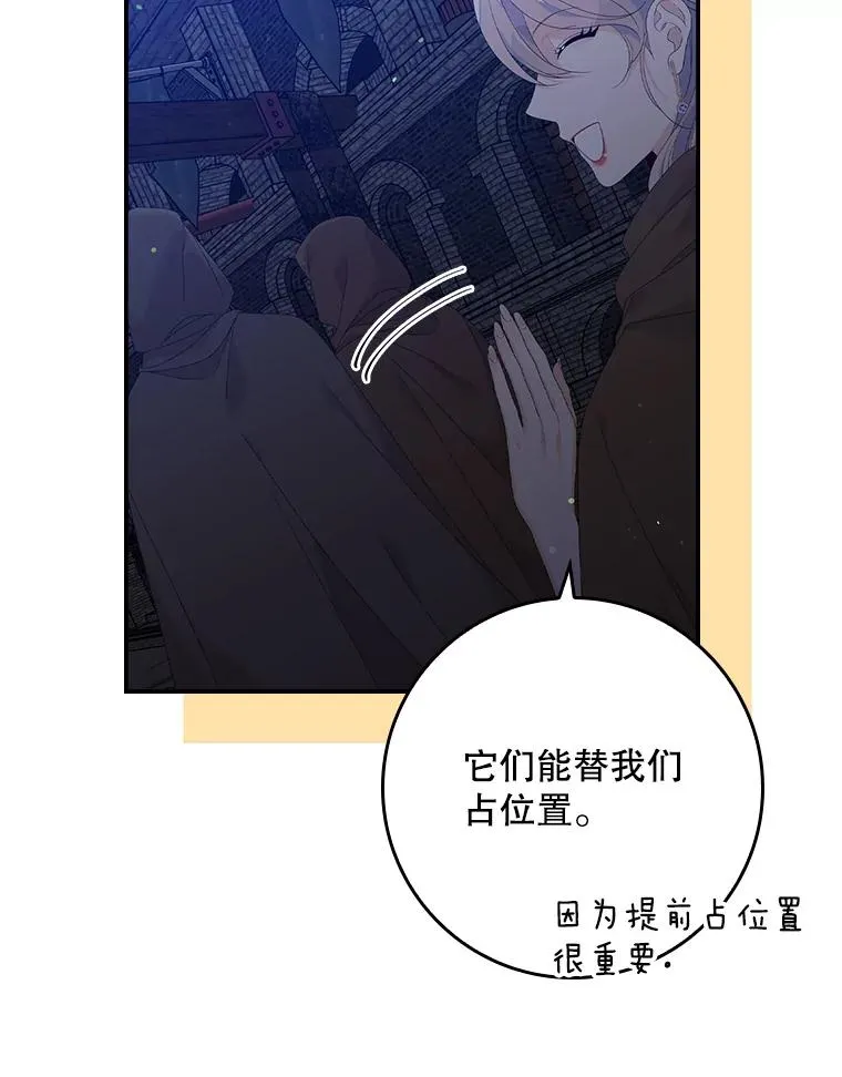 20.地下城市54