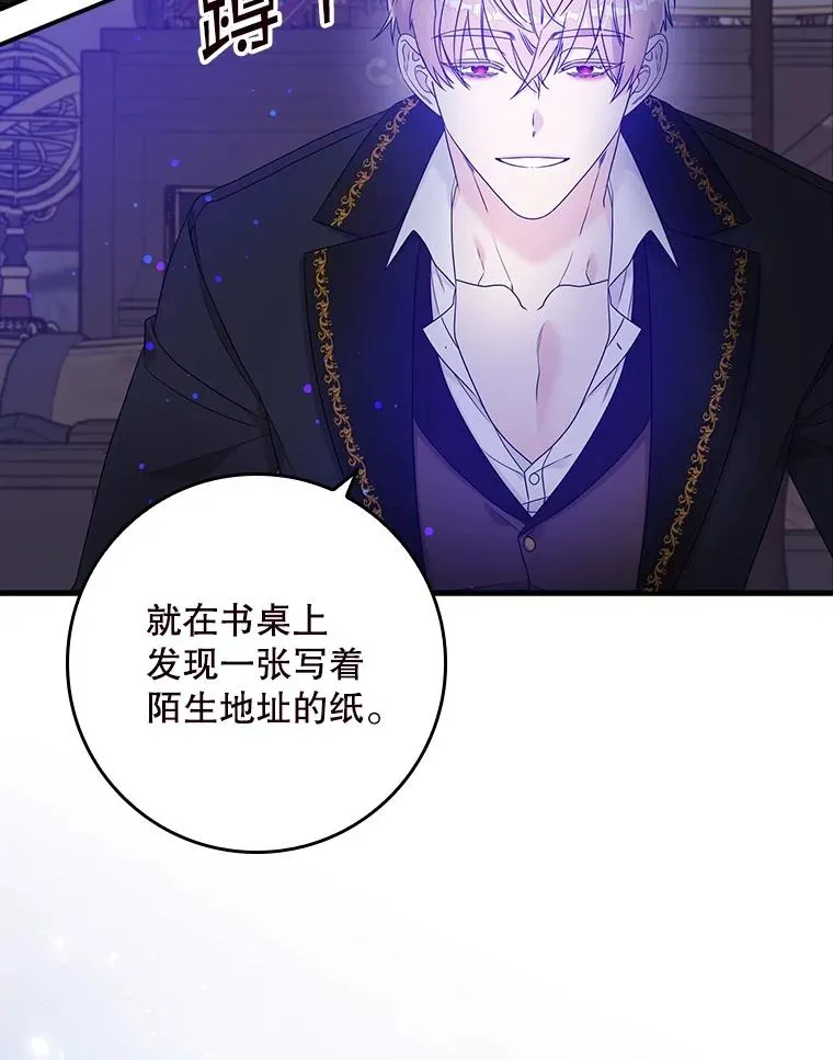 5.脱身33