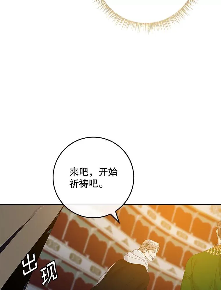 43.特定信徒的礼拜（2）4
