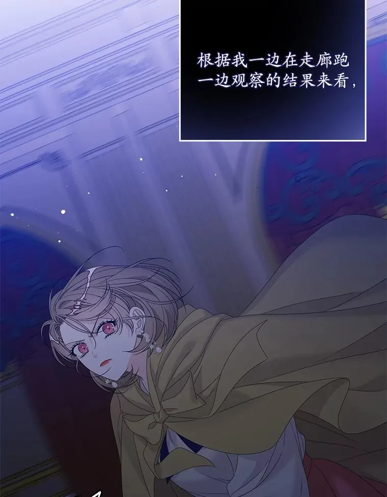 47.黑衣人（2）55