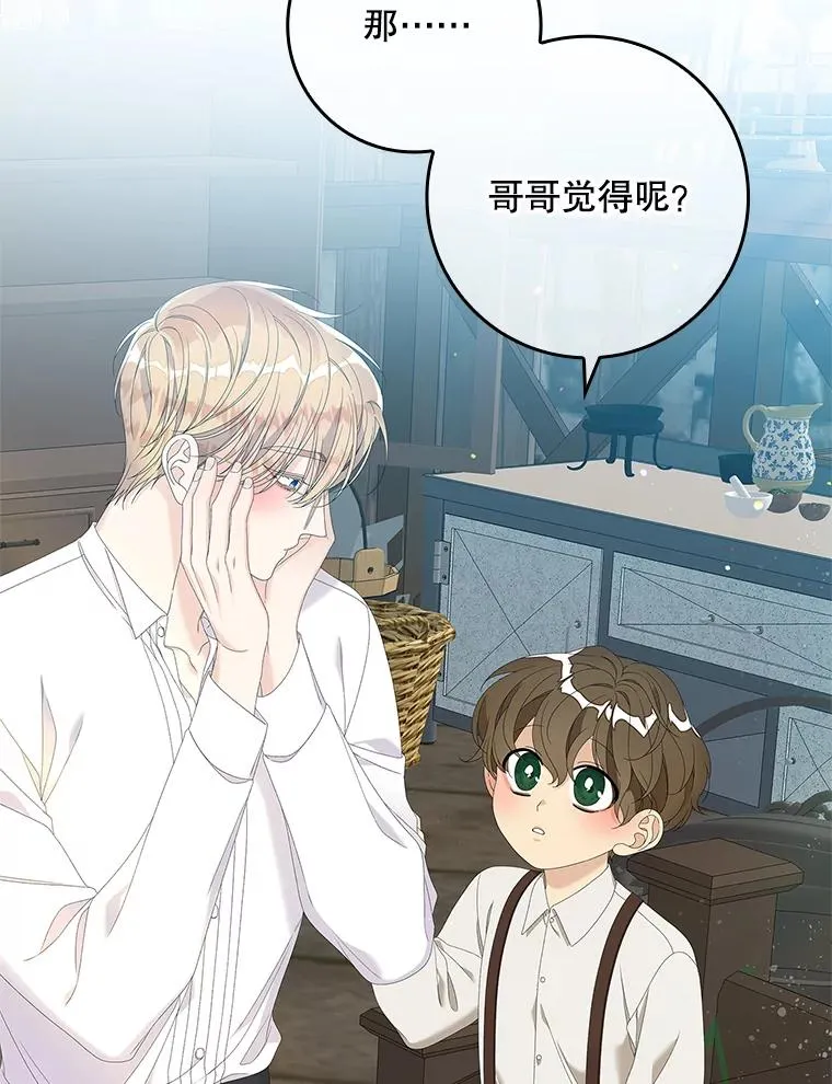 33.帕滋的去处61