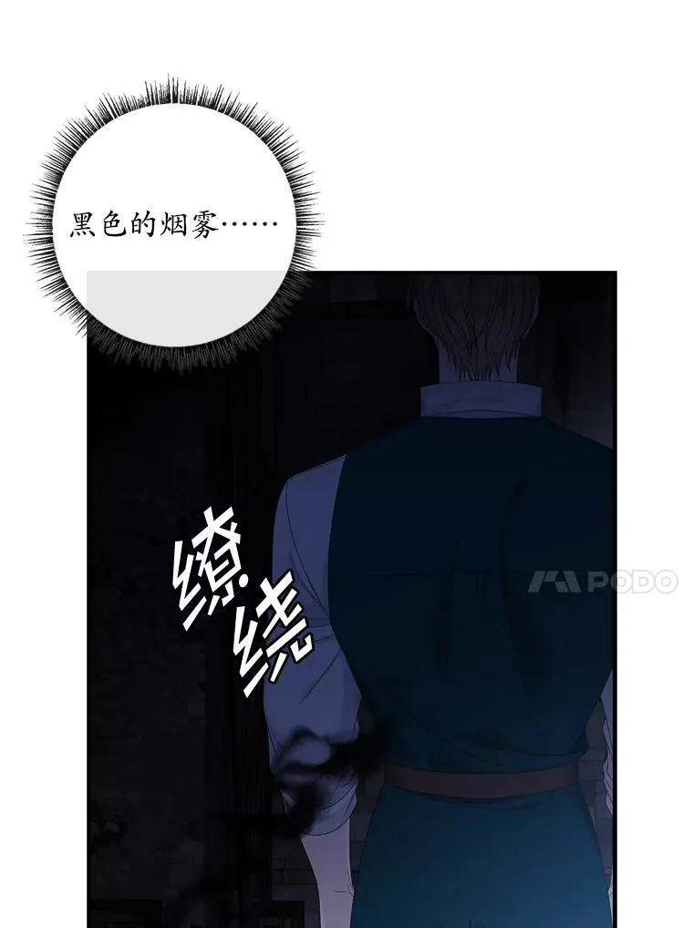 49.海姆达的请求（2）82