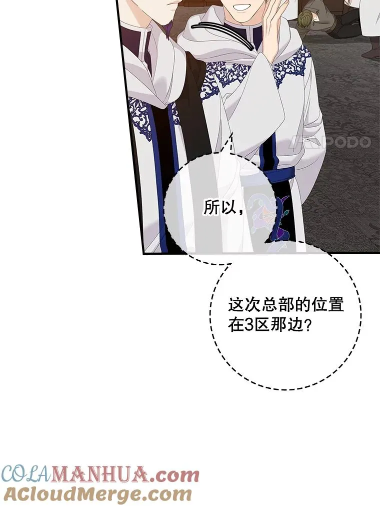44.特定信徒的礼拜（3）36