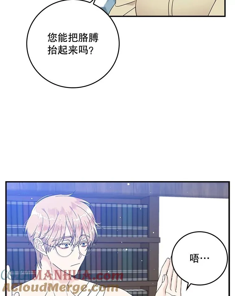 3.白天的他6