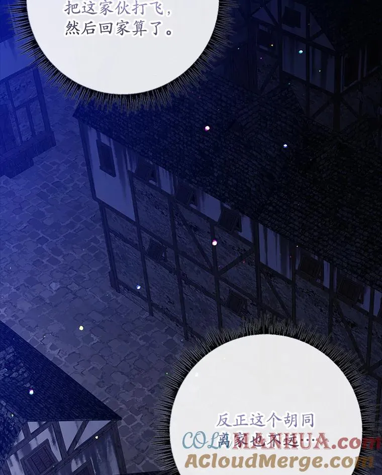 48.海姆达的请求88