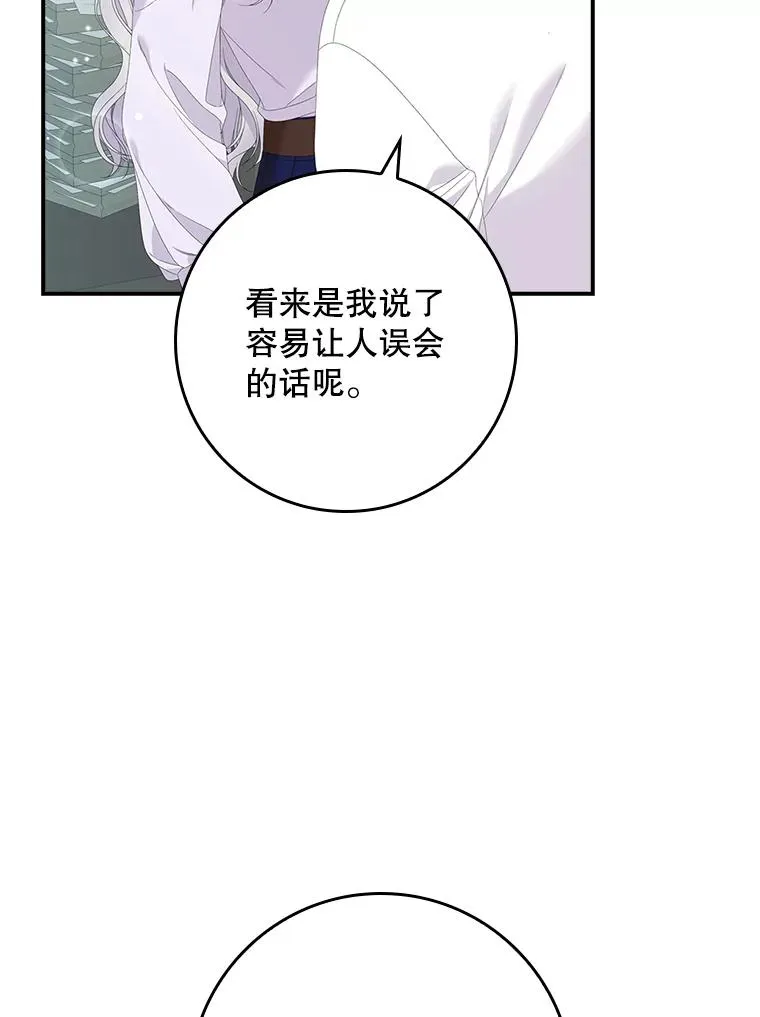 31.恻隐之心29