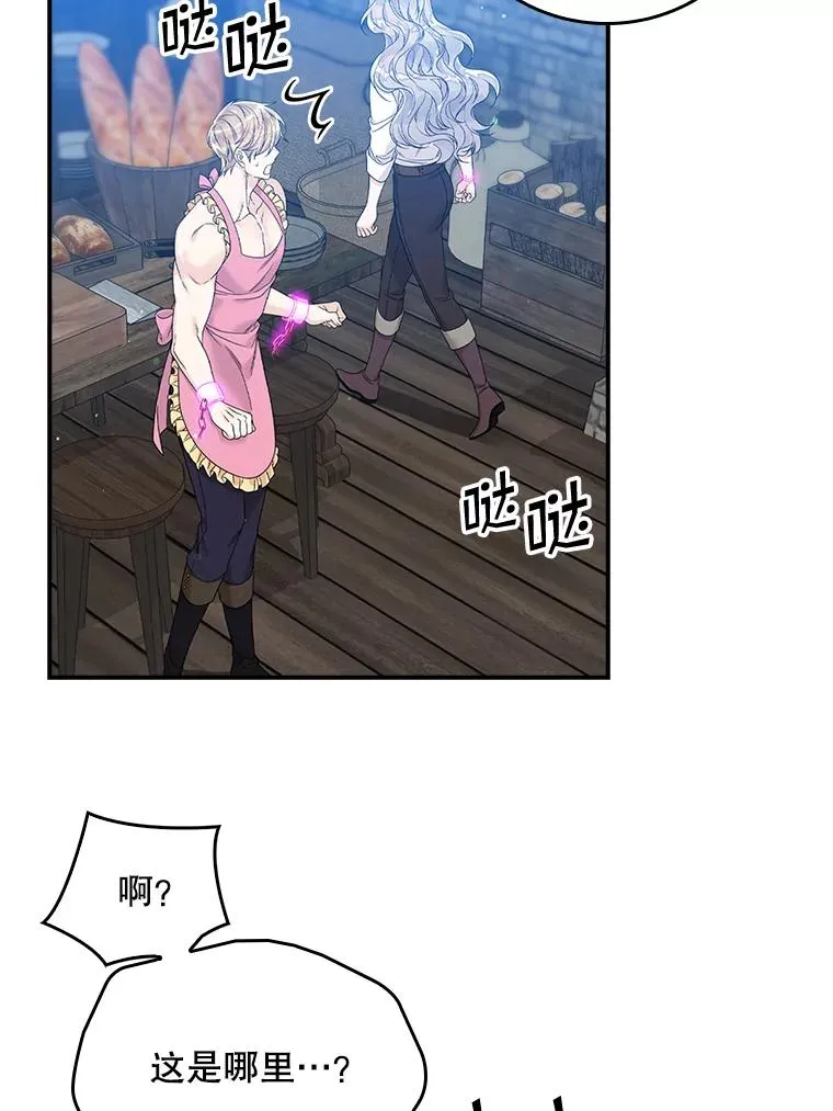 16.眼镜的象征意义18