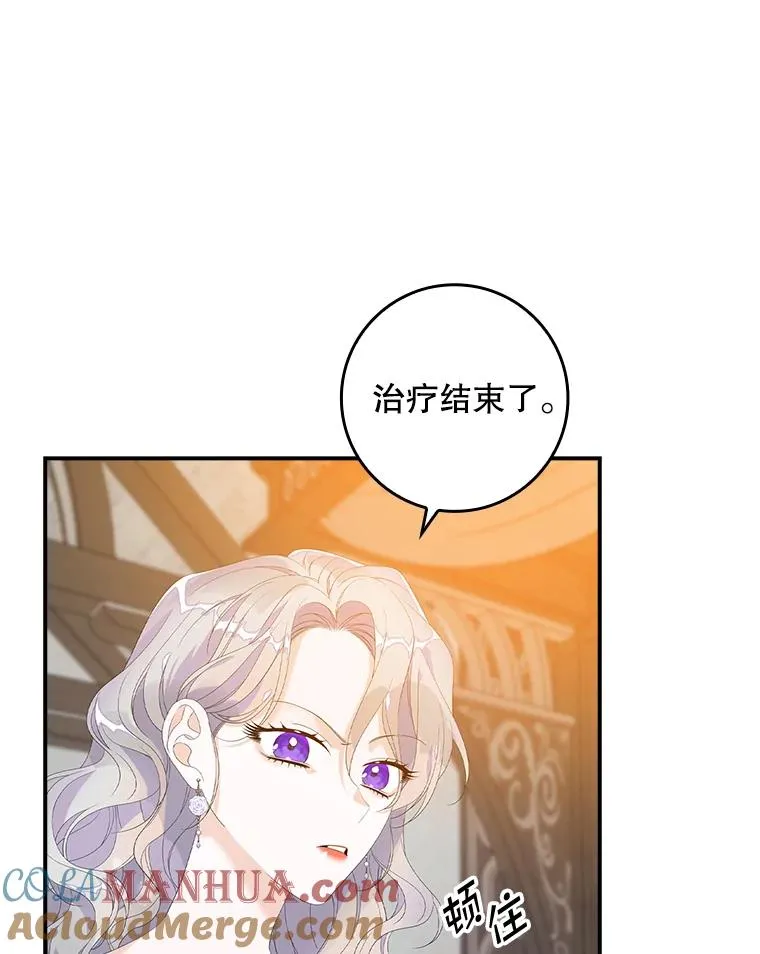 28.派对72