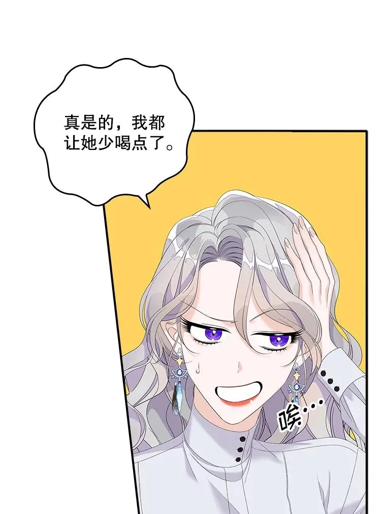 38.消失的宝妮塔61