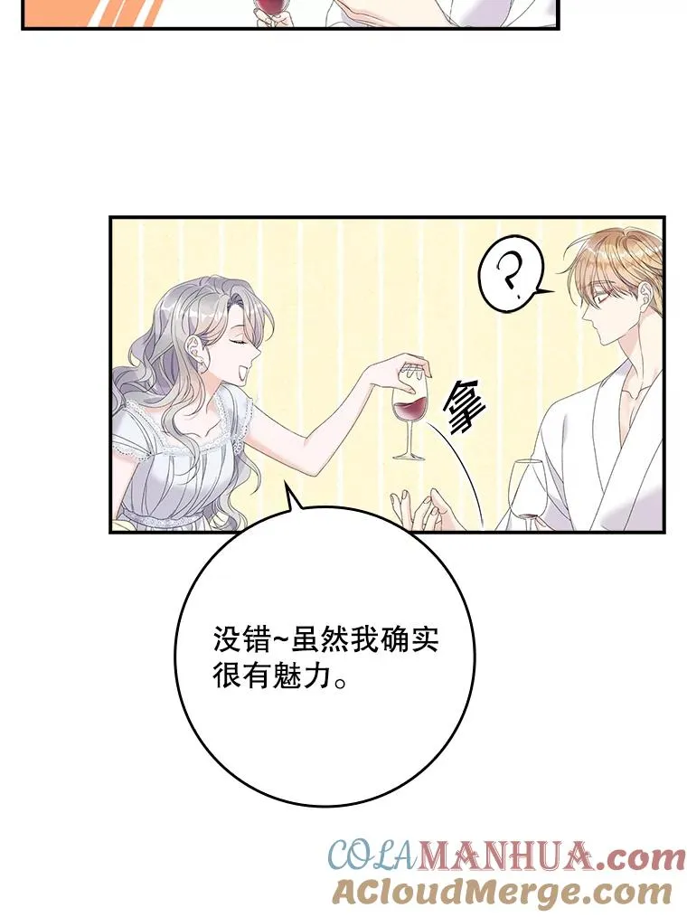 28.派对100
