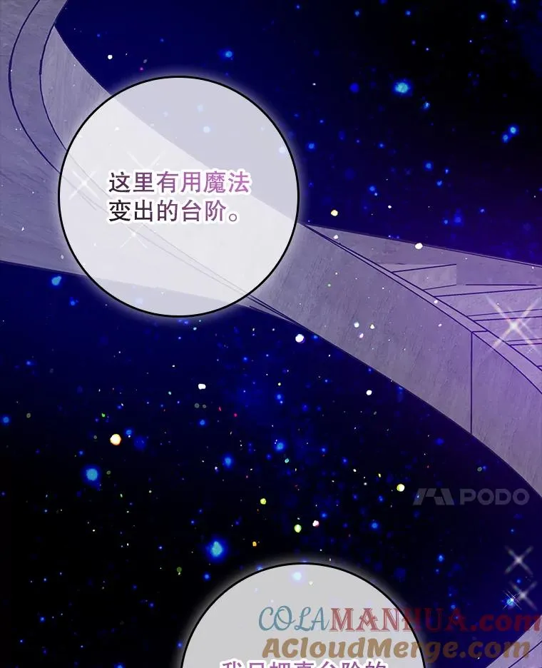 19.秘密通道12