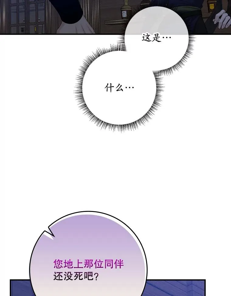 47.黑衣人（2）26
