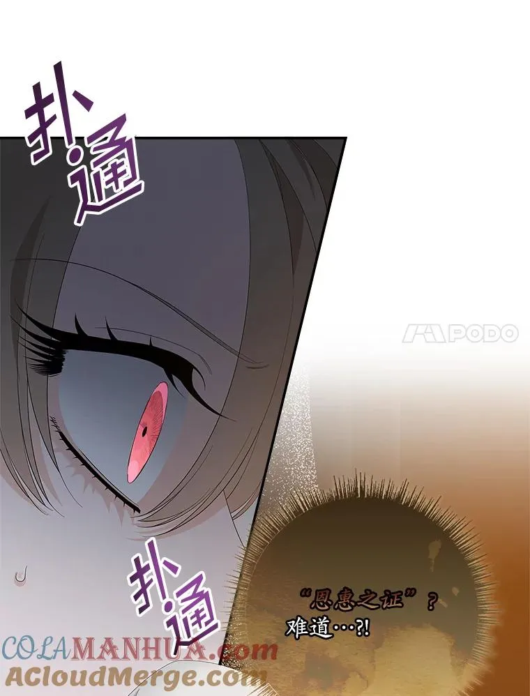 43.特定信徒的礼拜（2）6