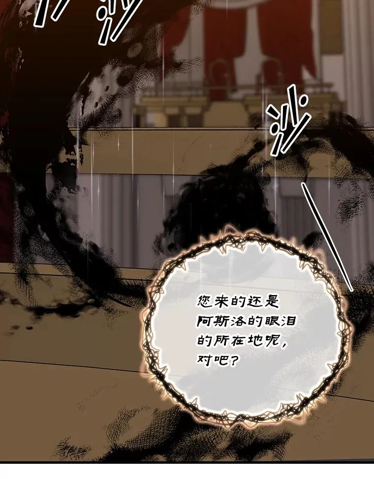 23.海姆达的协助35