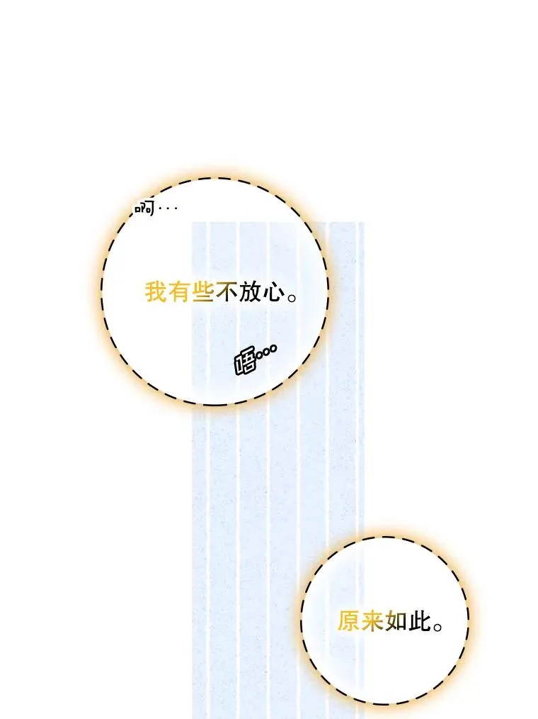 45.半魔物54