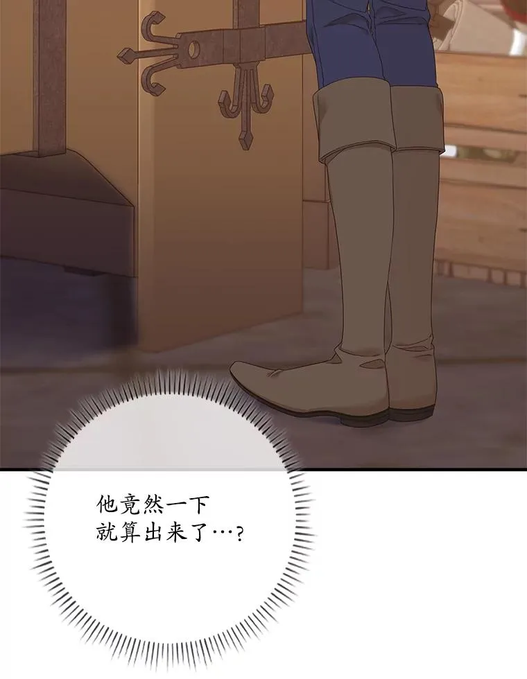 7.请求（2）78