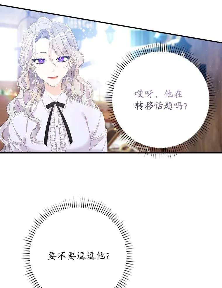 31.恻隐之心77