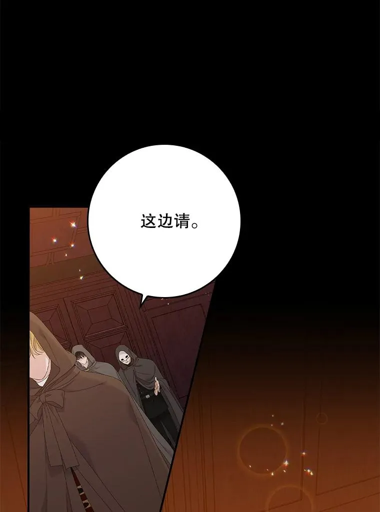 21.定期拍卖63