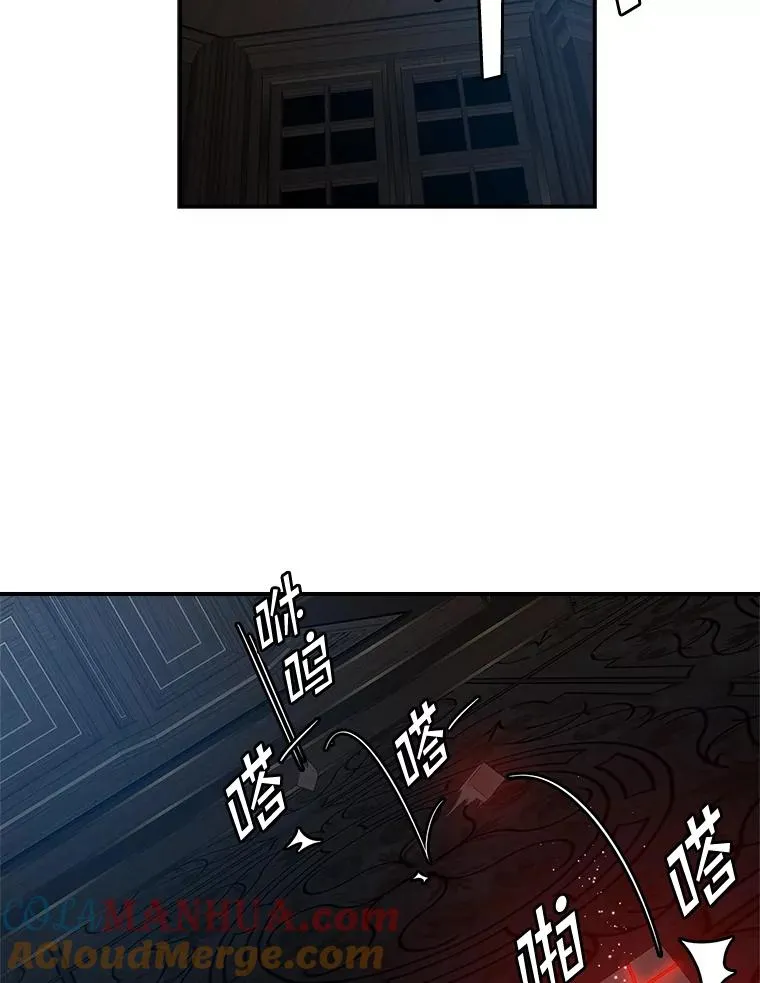 45.半魔物96
