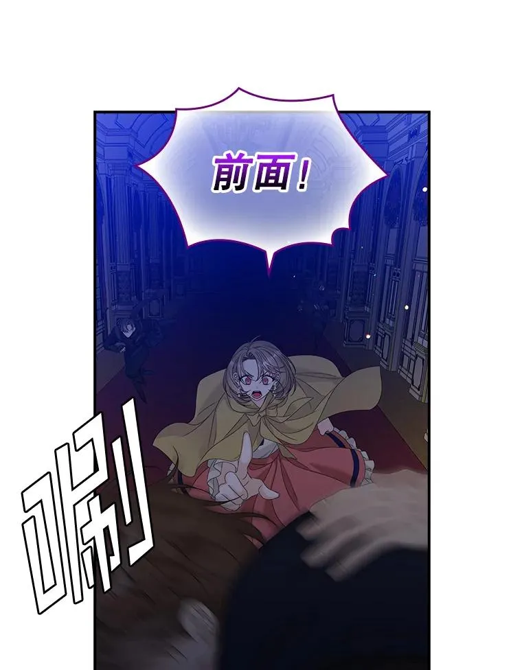 47.黑衣人（2）53