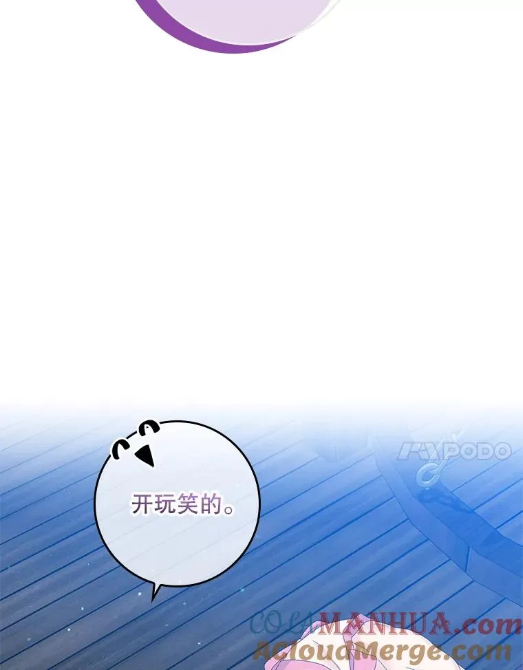 16.眼镜的象征意义72