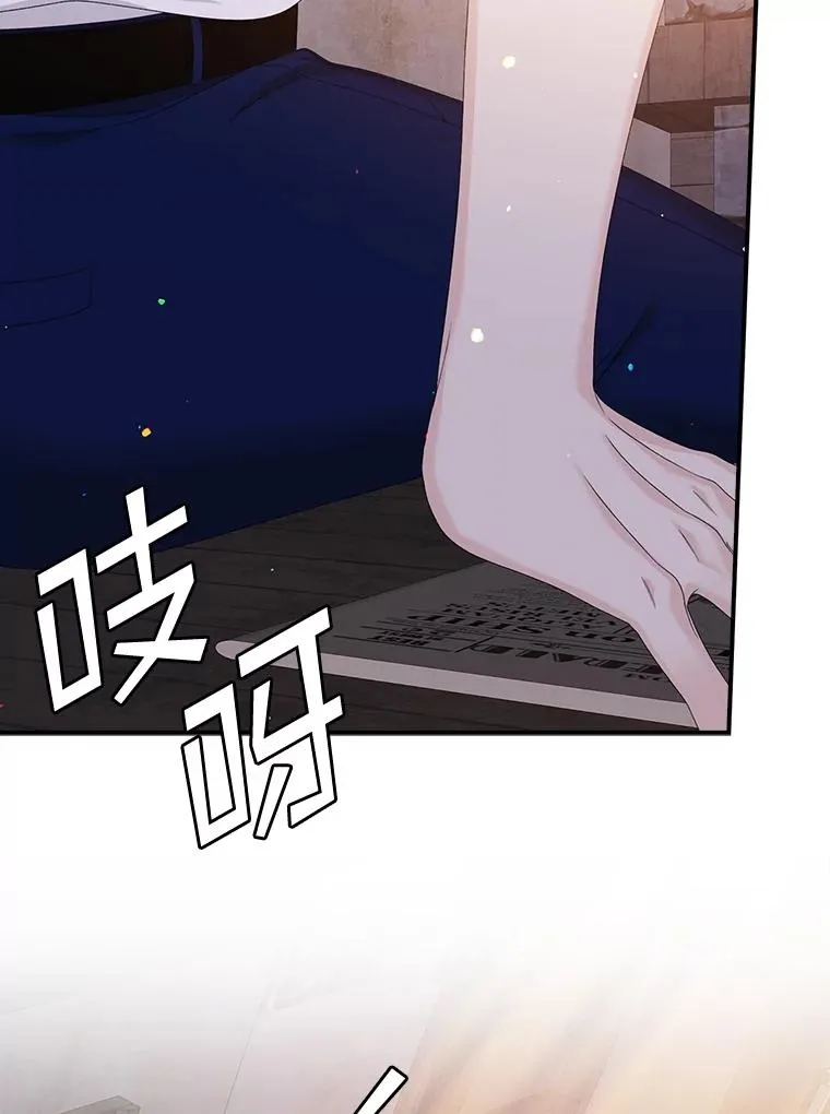 50.报复世界（本季完）83