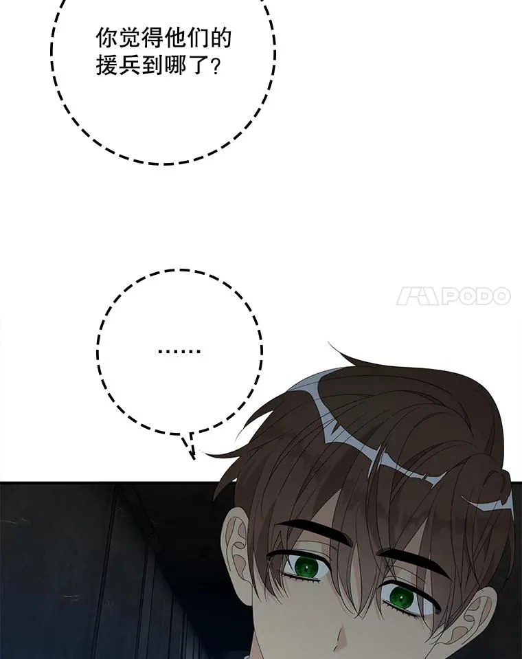 46.黑衣人62