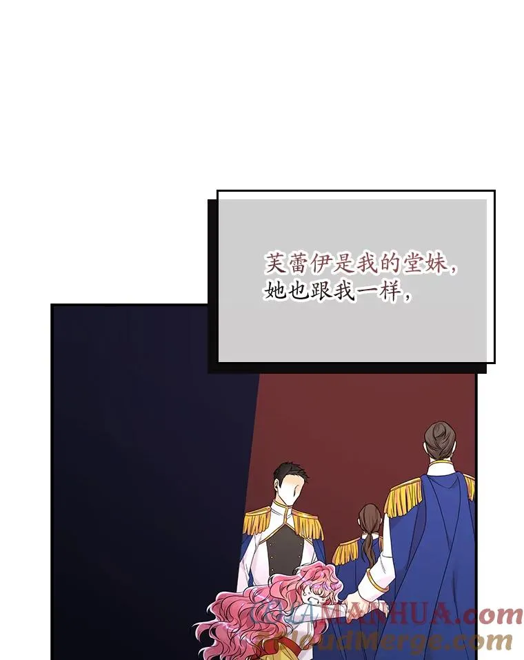 15.西琳克丝的身世40
