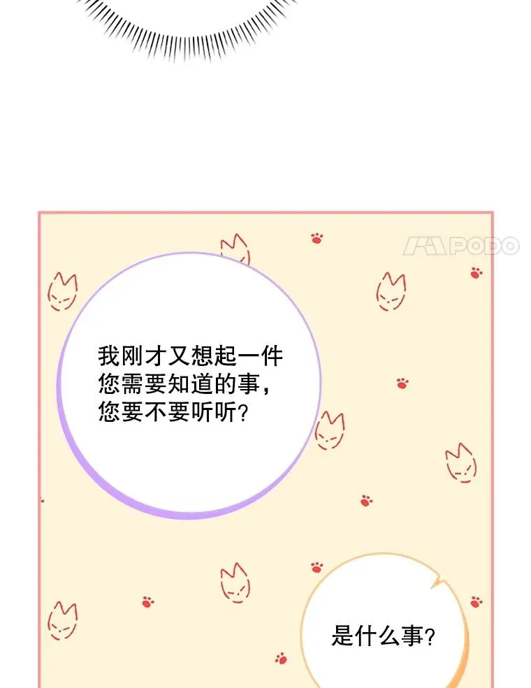 31.恻隐之心78