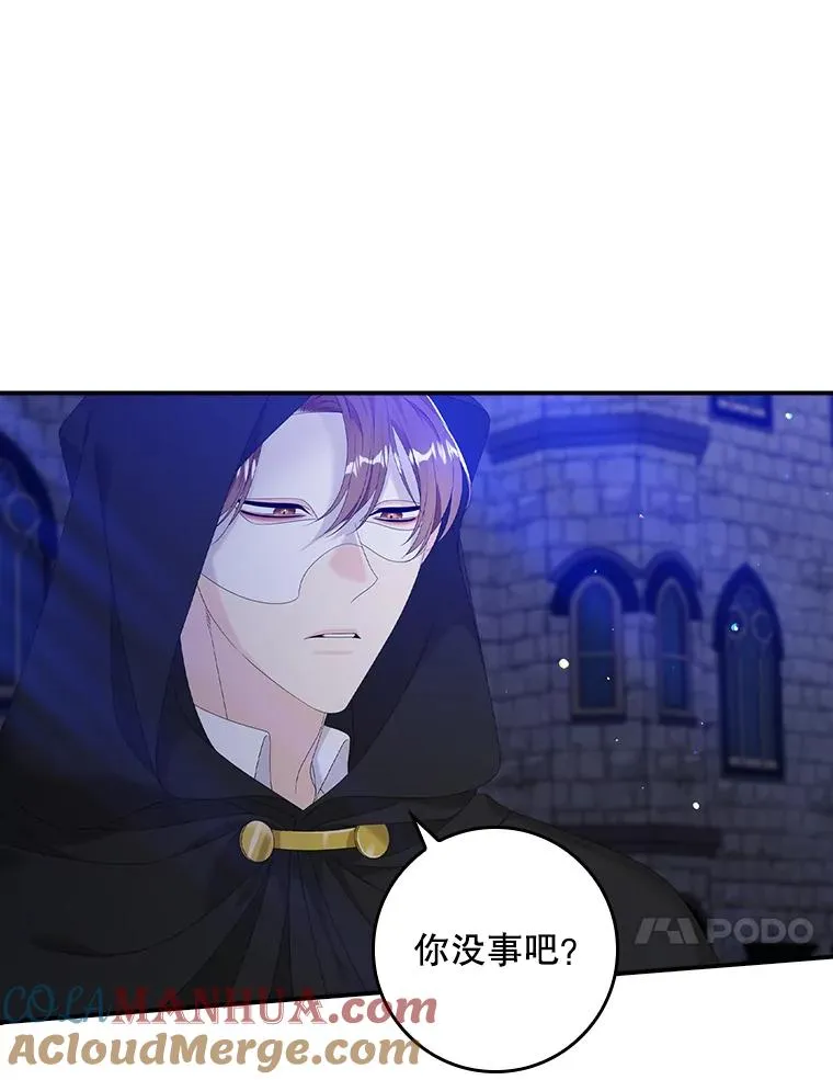 27.海姆达的安慰9
