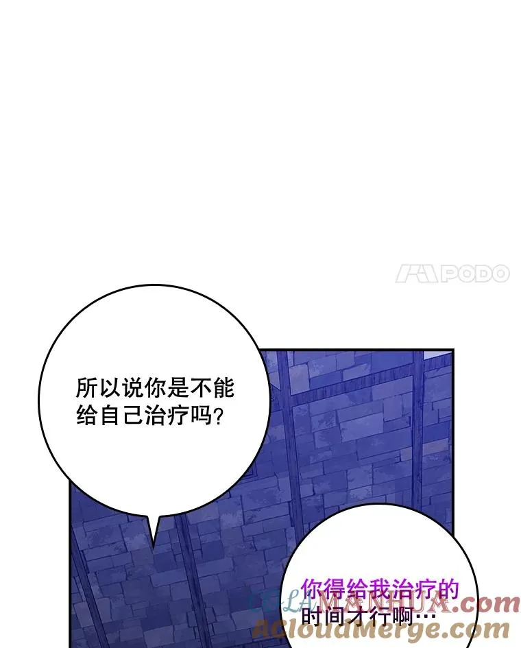 48.海姆达的请求84