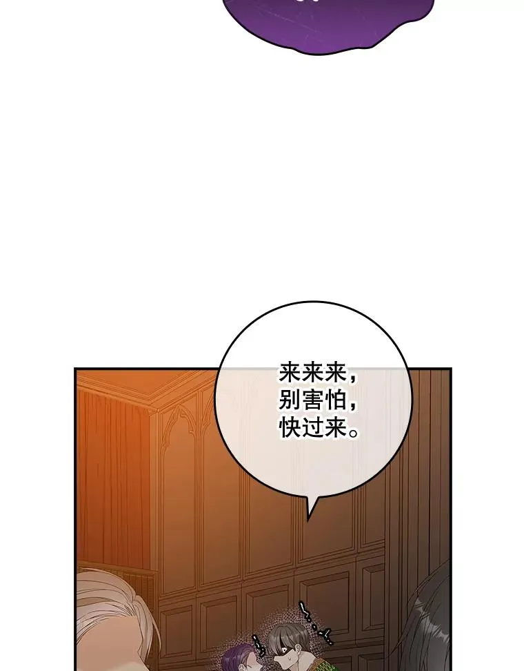 44.特定信徒的礼拜（3）45