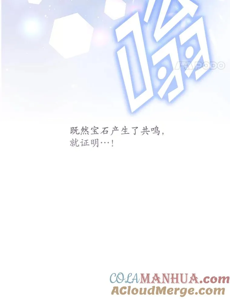 25.前因后果92